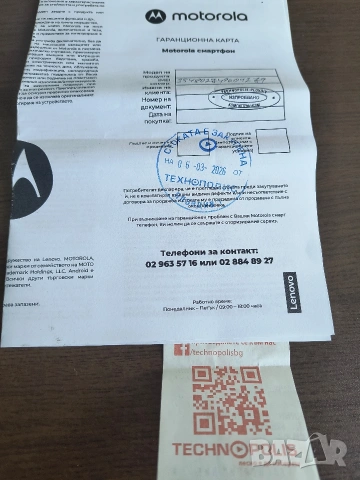 Motorola Moto E 15, снимка 3 - Motorola - 54288448