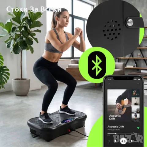 Вибрационна платформа 150W с Bluetooth и ластици, снимка 9 - Фитнес уреди - 55930074