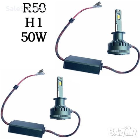 Диодни крушки, R50, H1,  12V/24V, снимка 3 - Аксесоари и консумативи - 42430472