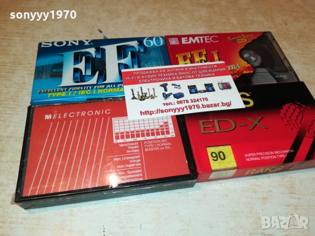 SONY/EMTEC/RAKS/MELECTRONIC-4 АУДИОКАСЕТИ 0710212015