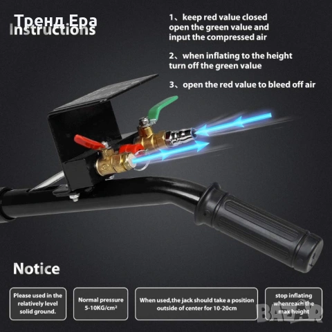 Крик балон 3т, снимка 7 - Аксесоари и консумативи - 53068962