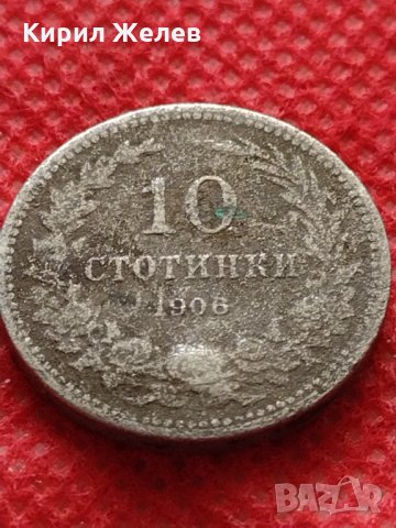 Монета 10 стотинки 1906г. Княжество България за колекция декорация - 24842