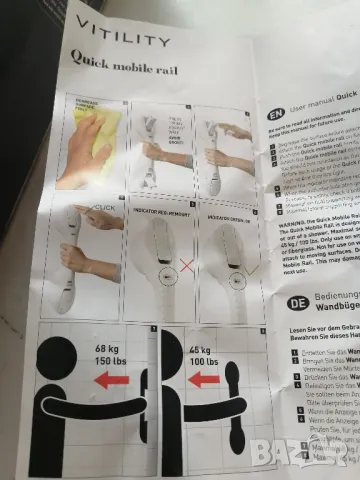 Вакуумна дръжка за баня, стълко, плочки. , снимка 13 - Други инструменти - 47319447