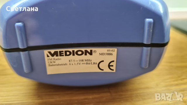 Радио за баня MEDION, Германия, снимка 5 - Радиокасетофони, транзистори - 39301284