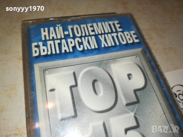 БГ ХИТОВЕ ТОП 15-ОРИГИНАЛНА КАСЕТА 1509231806, снимка 2 - Аудио касети - 42204096