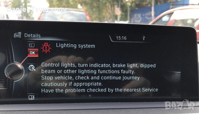 Поправка на FRM за BMW & Mini, снимка 5 - Сервизни услуги - 50428814