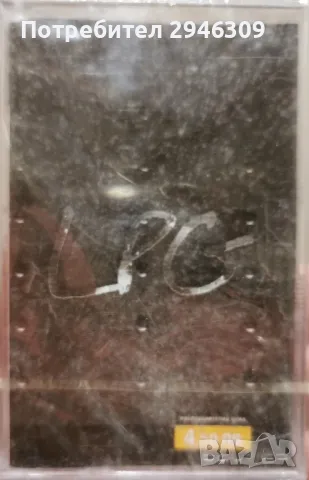 БГ РАП - L.P.G - 2001