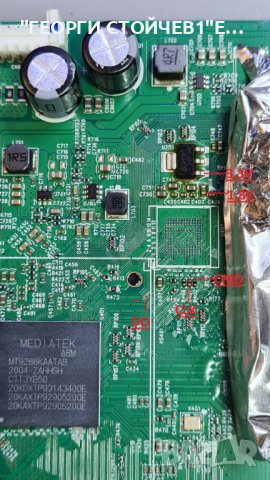 43PFS6855 12 715GA817-C0C-001-004Y TPT430H3-HVN01.U, снимка 13 - Части и Платки - 37258767