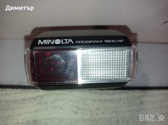 Фото Светкавица MINOLTA 1800 AF