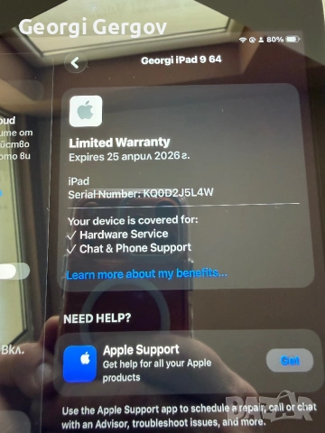 iPad 9, 64 GB, снимка 6 - Таблети - 53958599