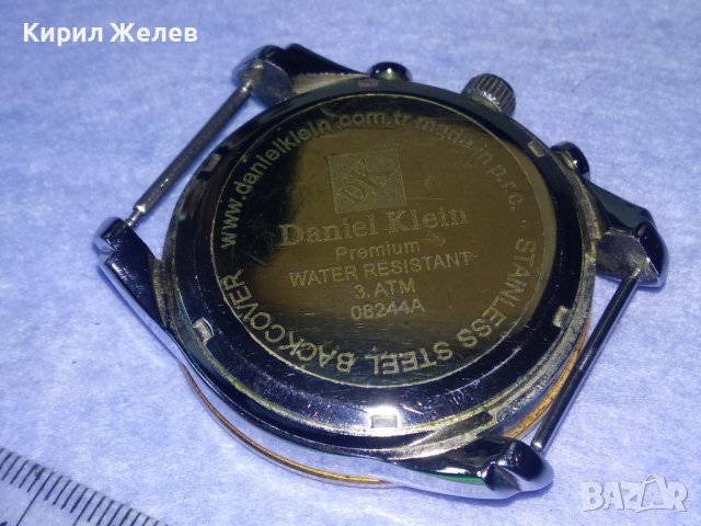 DANIEL KLEIN PREMIUM МАРКОВ МОДЕН СТИЛЕН КВАРЦОВ УНИСЕКС МОДЕЛ ЧАСОВНИК 36936, снимка 11 - Мъжки - 40432426