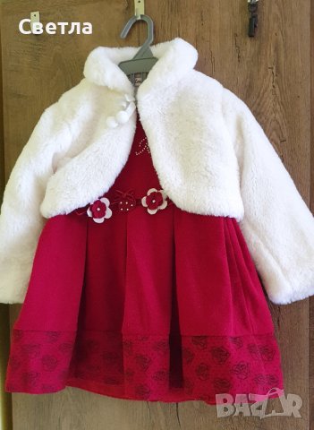 Детска рокля с болеро