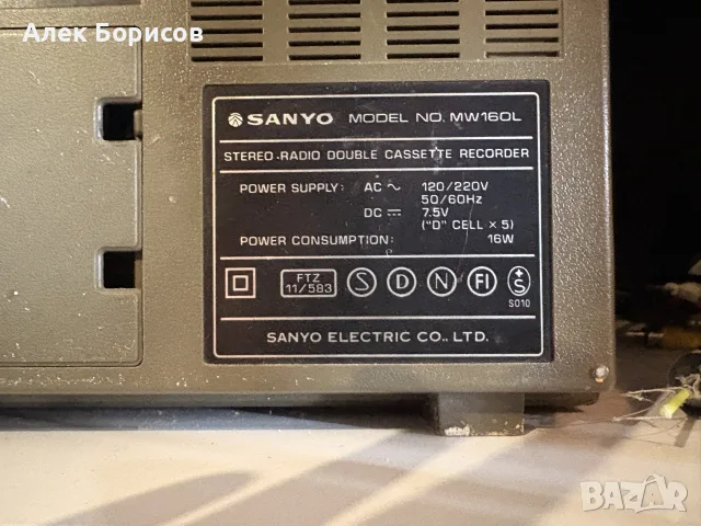 Радиокасетофон Sanyo MW160L, снимка 3 - Радиокасетофони, транзистори - 56391367
