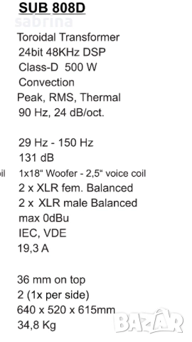 Db tehcnologies Sub 808 D, снимка 6 - Тонколони - 52183637