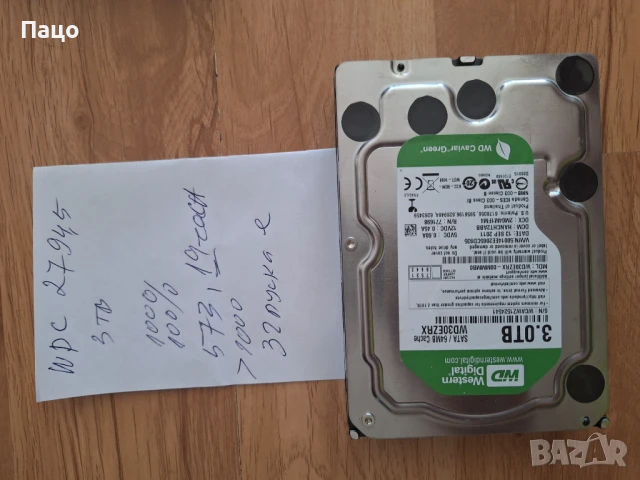 Твърд диск 3TB WD Green WD30EZRX/ //WCAWZ 1524541/, снимка 9 - Твърди дискове - 51080863