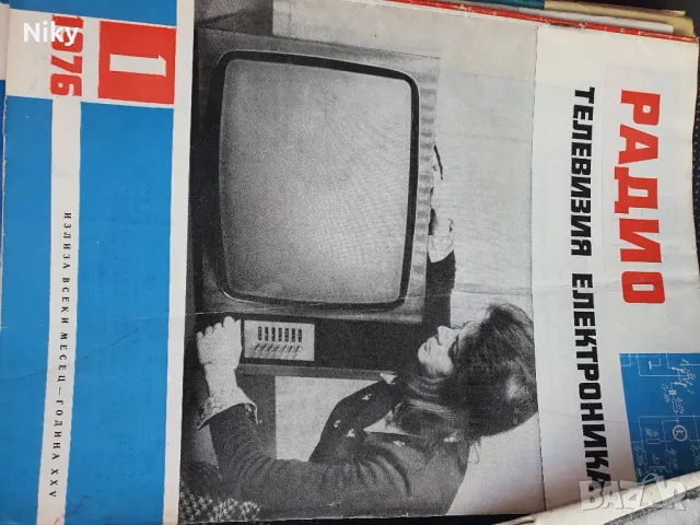 Списания Радио, Телевизия, Електроника, снимка 7 - Колекции - 48518282