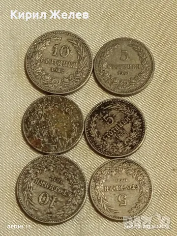 Лот монети 6 броя Царство България 1906/12/13г. редки за КОЛЕКЦИЯ 36174