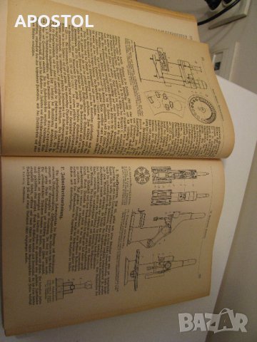 книга  машиностроене 1942г, снимка 4 - Специализирана литература - 30532646