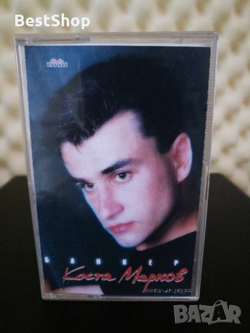 Коста Марков - Банкер