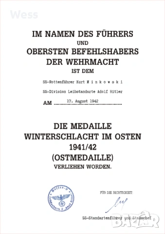 Трети райх, Вермахт, СС - репродукция на награден документ, снимка 2 - Колекции - 53354856