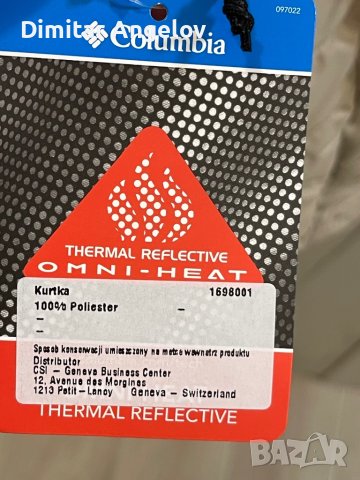 Мъжко яке Columbia, снимка 4 - Якета - 44481750