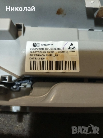 Части от съдомиялна Aeg, снимка 3 - Съдомиялни - 54277221