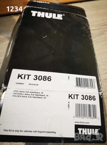 Алуминиев багажник напречни греди THULE за OPEL Astra Hatchback след 2010г, снимка 8 - Аксесоари и консумативи - 54102066