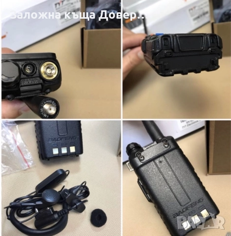 BAOFENG UV5R Радиостанция 8W-3 gen  2025walkie talkie ВНОСИТЕЛ radio, снимка 6 - Друга електроника - 52407065