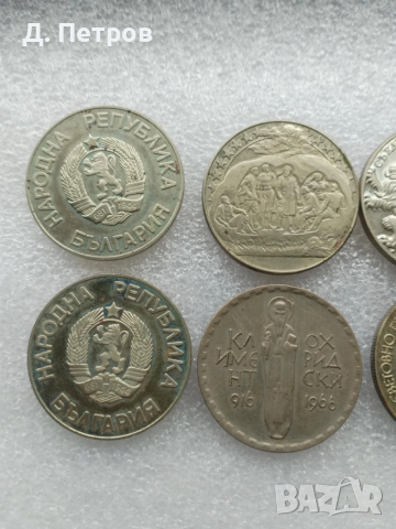  Юбилейни монети и монета рубла 1837, снимка 11 - Нумизматика и бонистика - 52237949