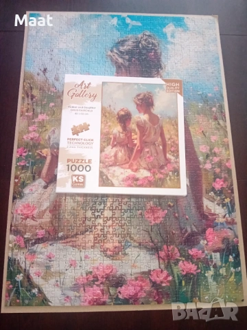 Пъзел 1000 части