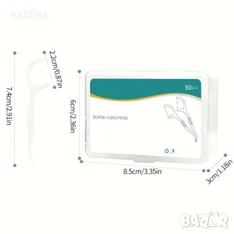 Дентален конец с удобна дръжка 50бр., снимка 5 - Други - 49197606