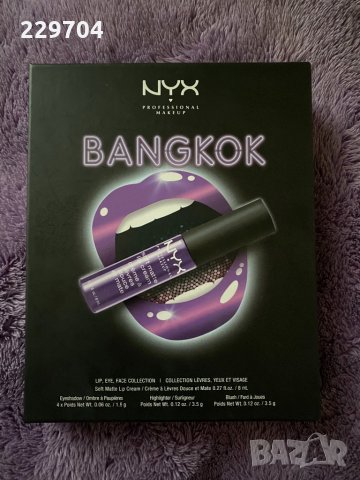 Чисто нов Лимитиран комплект NYX - CITYSET Wanderlust Палитра за устни, очи и лице - BANGKOK, снимка 1 - Декоративна козметика - 31279850