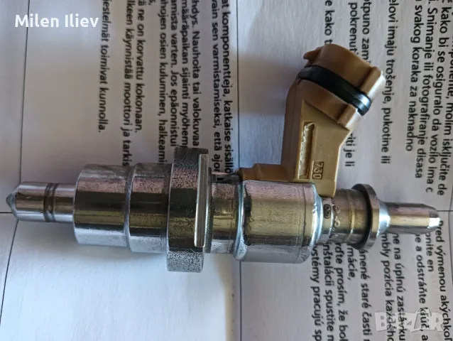 23710-26011 пета дюза Toyota , снимка 2 - Части - 56007415