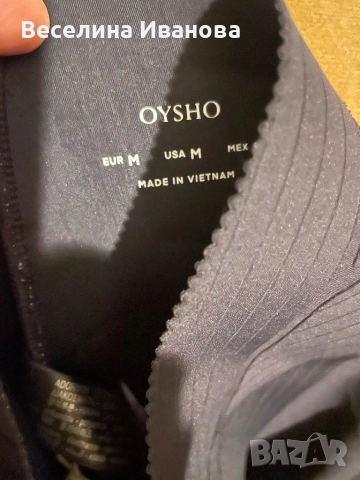 Клин и сет Osho, снимка 7 - Клинове - 52426559