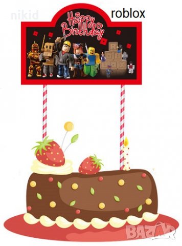 roblox Роблокс Happy Birthday картонен топер украса за торта рожден ден