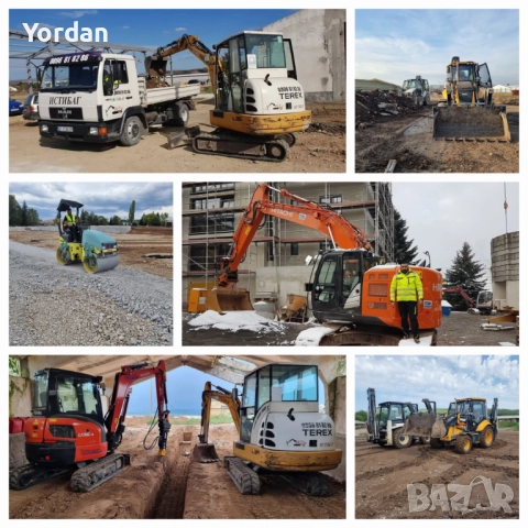 Багер под наем, изкопи