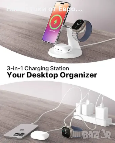 3-в-1 безжична зарядна станция за Apple устройства:Бърза зарядна станция за iPhone и Watch с MagSafe, снимка 4 - Безжични зарядни - 50336971