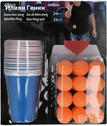 Игра на бира понг, снимка 3 - Други игри - 50693332