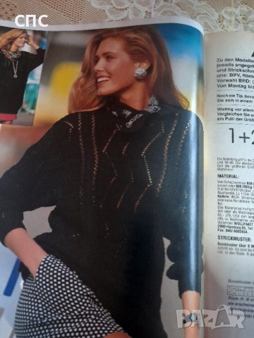 стари списания , снимка 5 - Списания и комикси - 44261658