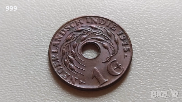 1/2 цент 1945 Р, 1 цент 1942 P и 1 цент 1945 P и D- Нидерландска индия, снимка 4 - Нумизматика и бонистика - 51985609