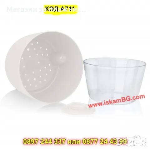 Самополиваща се саксия с резервоар и фитил - КОД А711, снимка 8 - Саксии и кашпи - 49703388