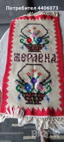 продавам килимче