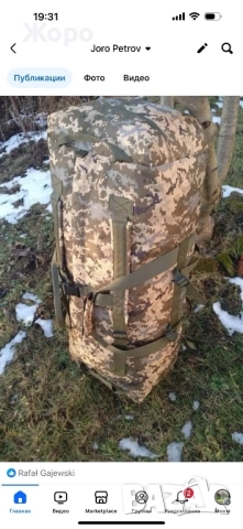 Тактически Сак-Раница- Зелен и Пиксел Камуфлаж, снимка 4 - Екипировка - 52427917