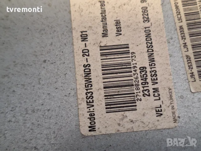 MAIN BOARD 17MB82S NEO LED 32272 for 32 inc DISPLAY VES315WNDS-2D-N01, снимка 3 - Части и Платки - 49844457