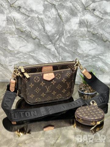 чанти LOUIS VUITTON - MULTI 24 x 15 cm 💫💫💫 , снимка 7 - Чанти - 51430052