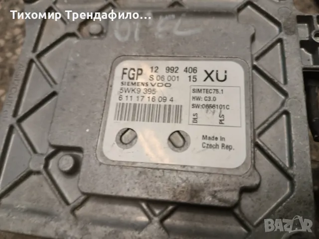 Компютър ECU Opel Astra H, 1.8L 12 992 406, 12992406, S 06 001 15, 5WK9 395, 5WK9395, SIMTEC75.1, снимка 4 - Части - 48407587