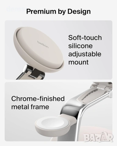 Безжична зарядна станция Belkin UltraCharge Pro 25W, 3-в-1 Qi2.2, снимка 4 - Безжични зарядни - 53379379