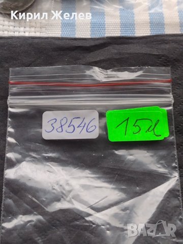 Рядък медал Германия 50г. Интернационал за КОЛЕКЦИОНЕРИ 38546, снимка 7 - Нумизматика и бонистика - 42730426