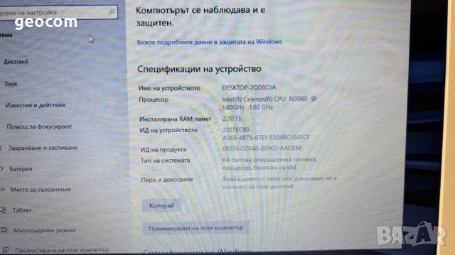 HP Stream 11-ah994na (11.6" HD,N4000,2GB,32eMMC,CAM,BTU), снимка 7 - Лаптопи за работа - 51093503