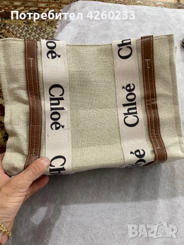 Чанта Cloe